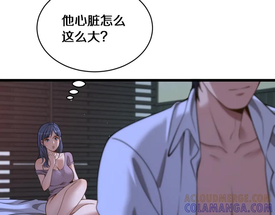 第34话不甘的周婉婷！-财富自由后，她们献上了忠诚-肥狸骑士（原著）+春日文化（第9张）