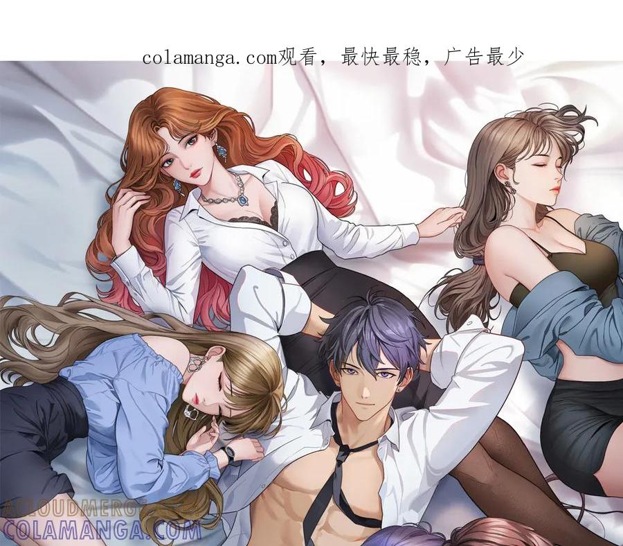 第34话不甘的周婉婷！-财富自由后，她们献上了忠诚-肥狸骑士（原著）+春日文化（第1张）