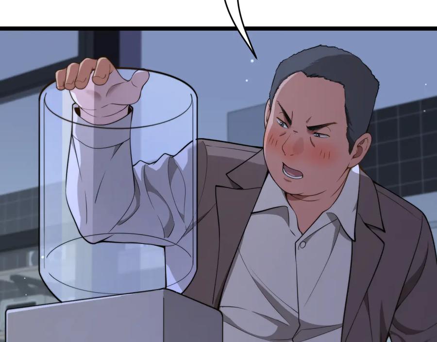 第34话不甘的周婉婷！-财富自由后，她们献上了忠诚-肥狸骑士（原著）+春日文化（第14张）