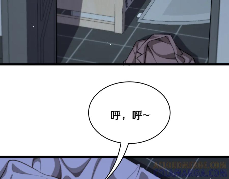 第34话不甘的周婉婷！-财富自由后，她们献上了忠诚-肥狸骑士（原著）+春日文化（第29张）