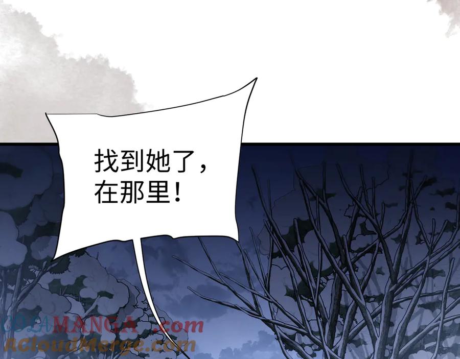 第43话伸张正义-全职剑修-清酒半壶（原著）（第37张）