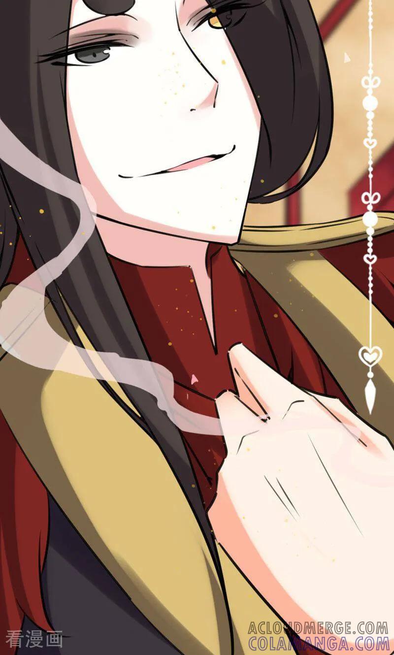 第51话-逃婚吧魔女大人-咪咕数媒（第4张）