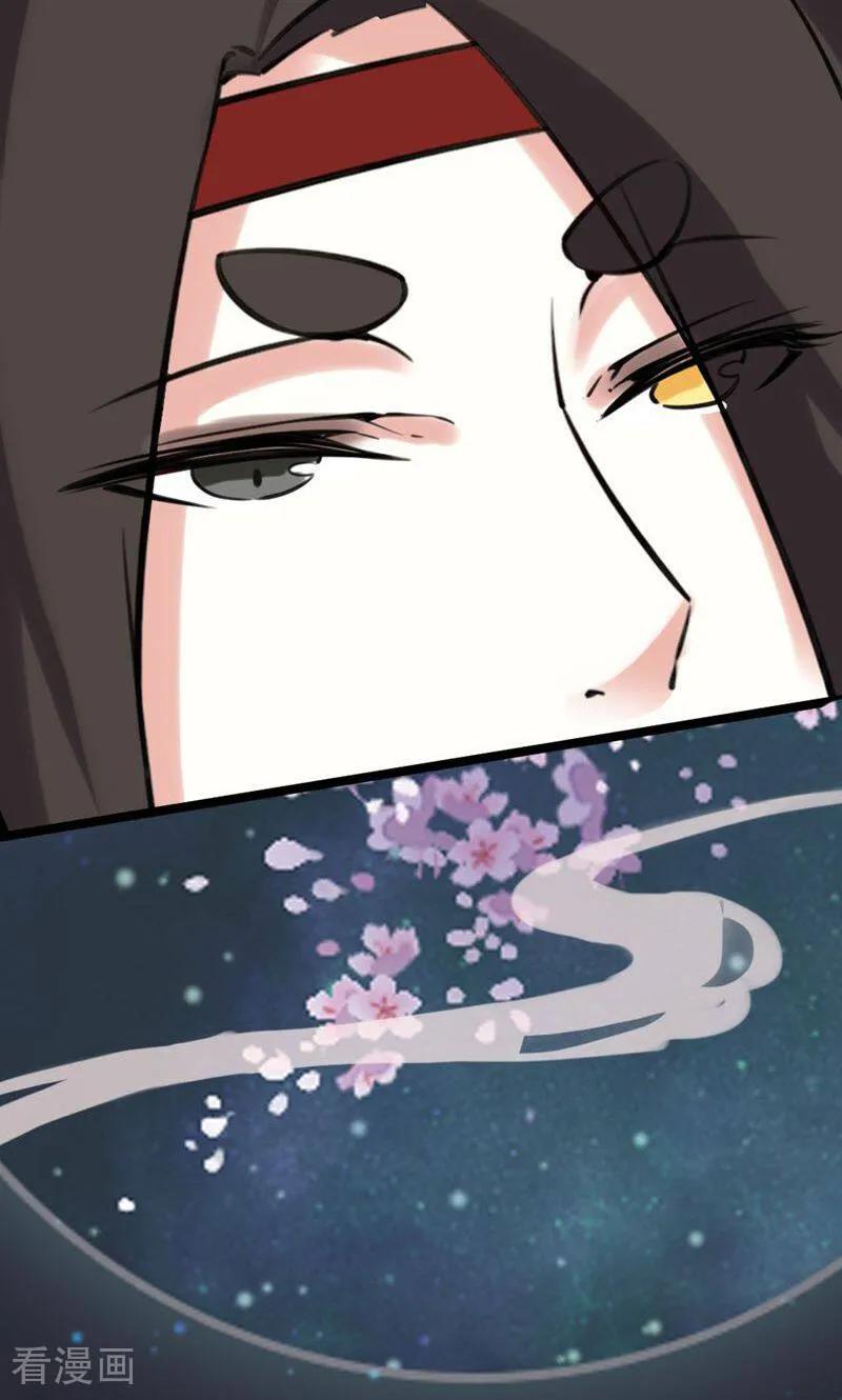 第51话-逃婚吧魔女大人-咪咕数媒（第6张）