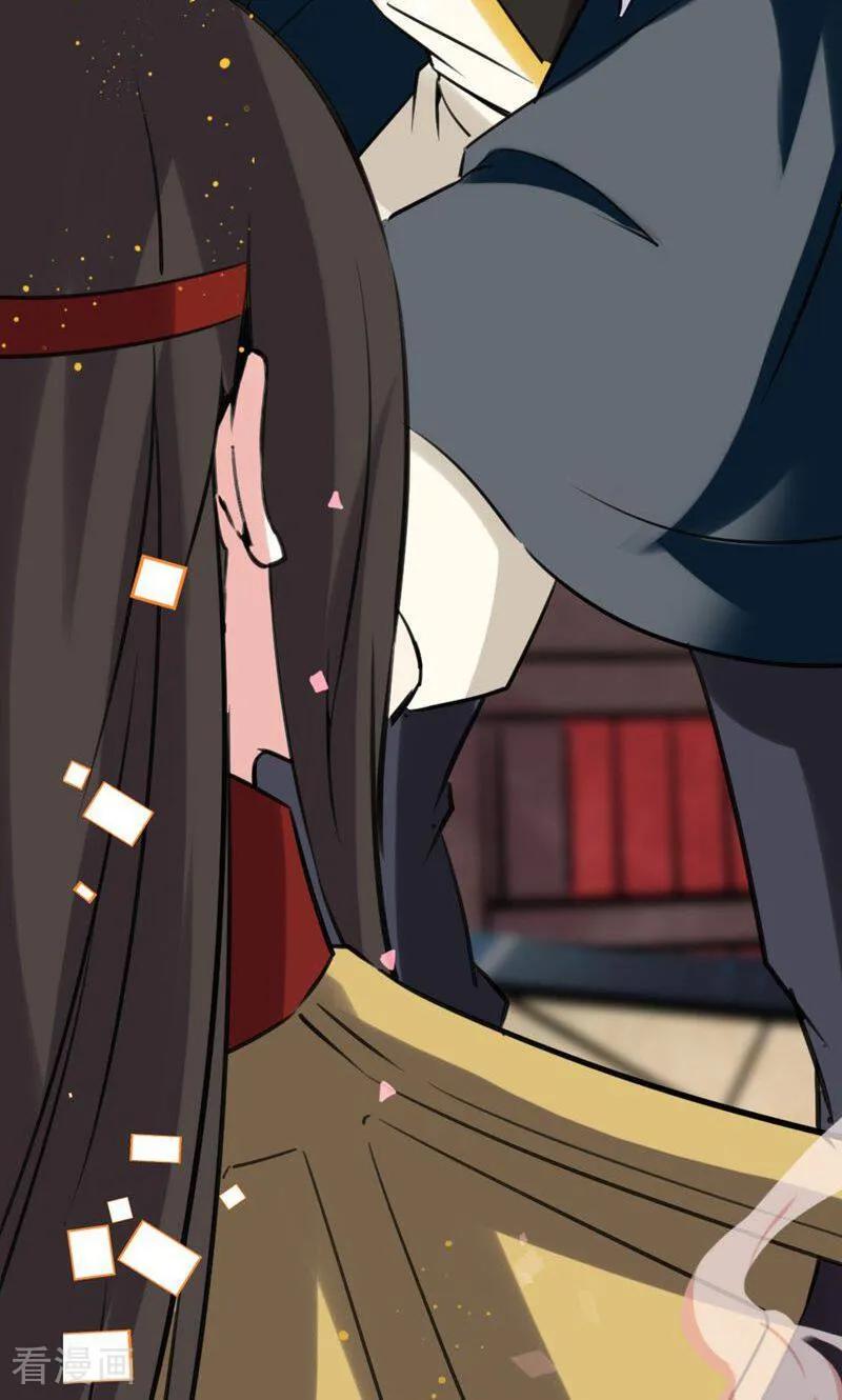 第51话-逃婚吧魔女大人-咪咕数媒（第2张）