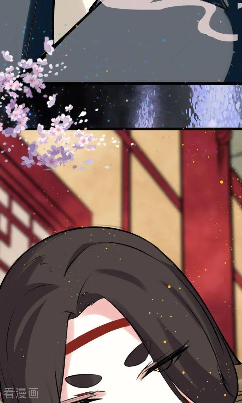 第51话-逃婚吧魔女大人-咪咕数媒（第9张）