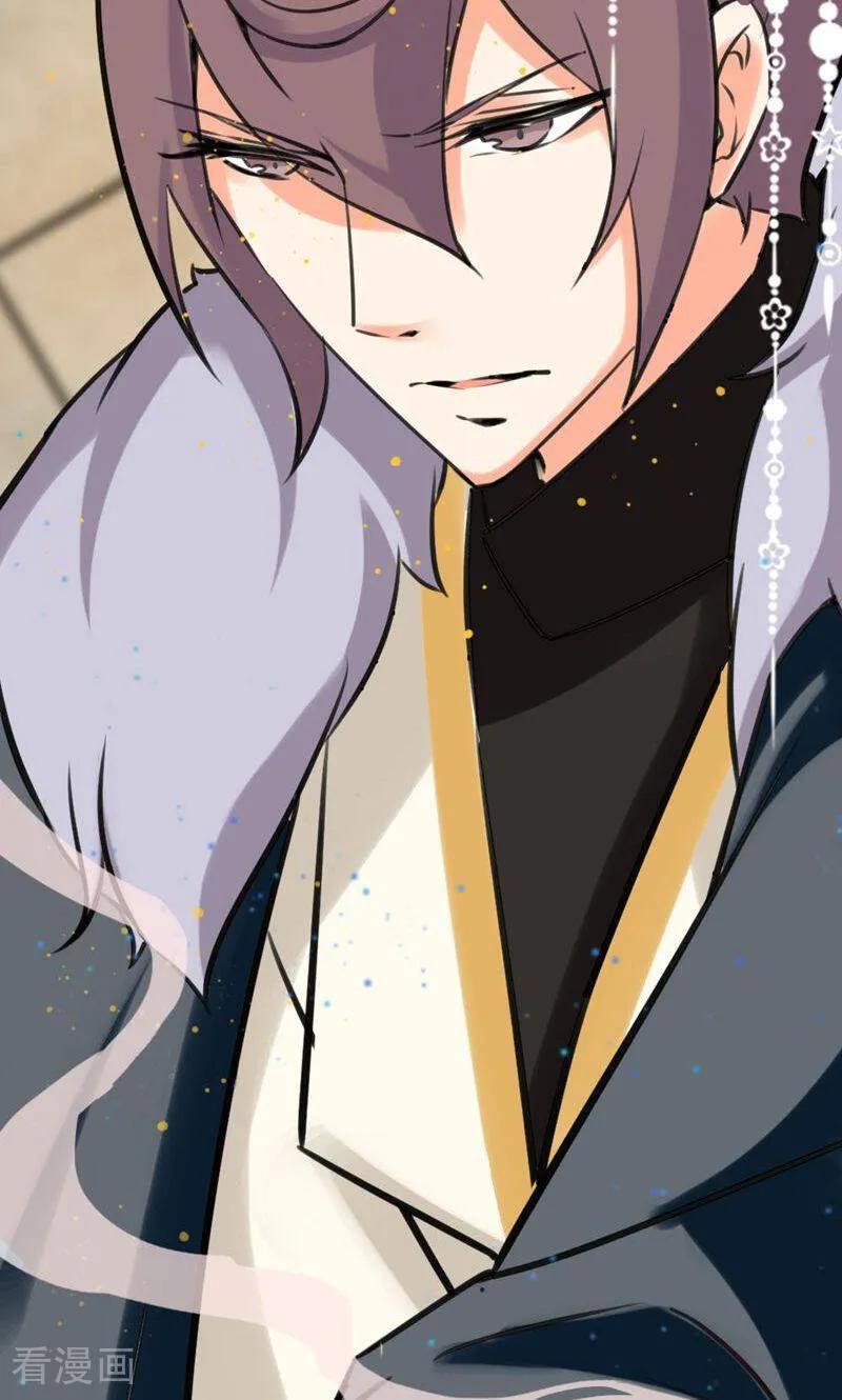 第51话-逃婚吧魔女大人-咪咕数媒（第8张）