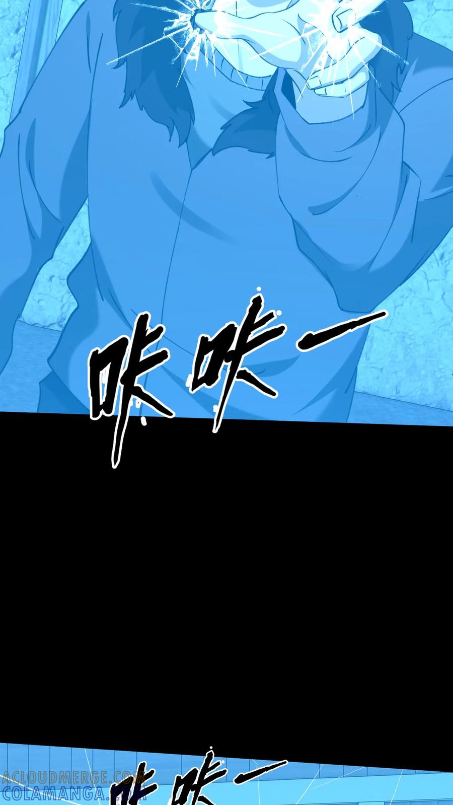 第783话雷电之力-我出生当天，百鬼夜行，雪尸护道-（第3张）
