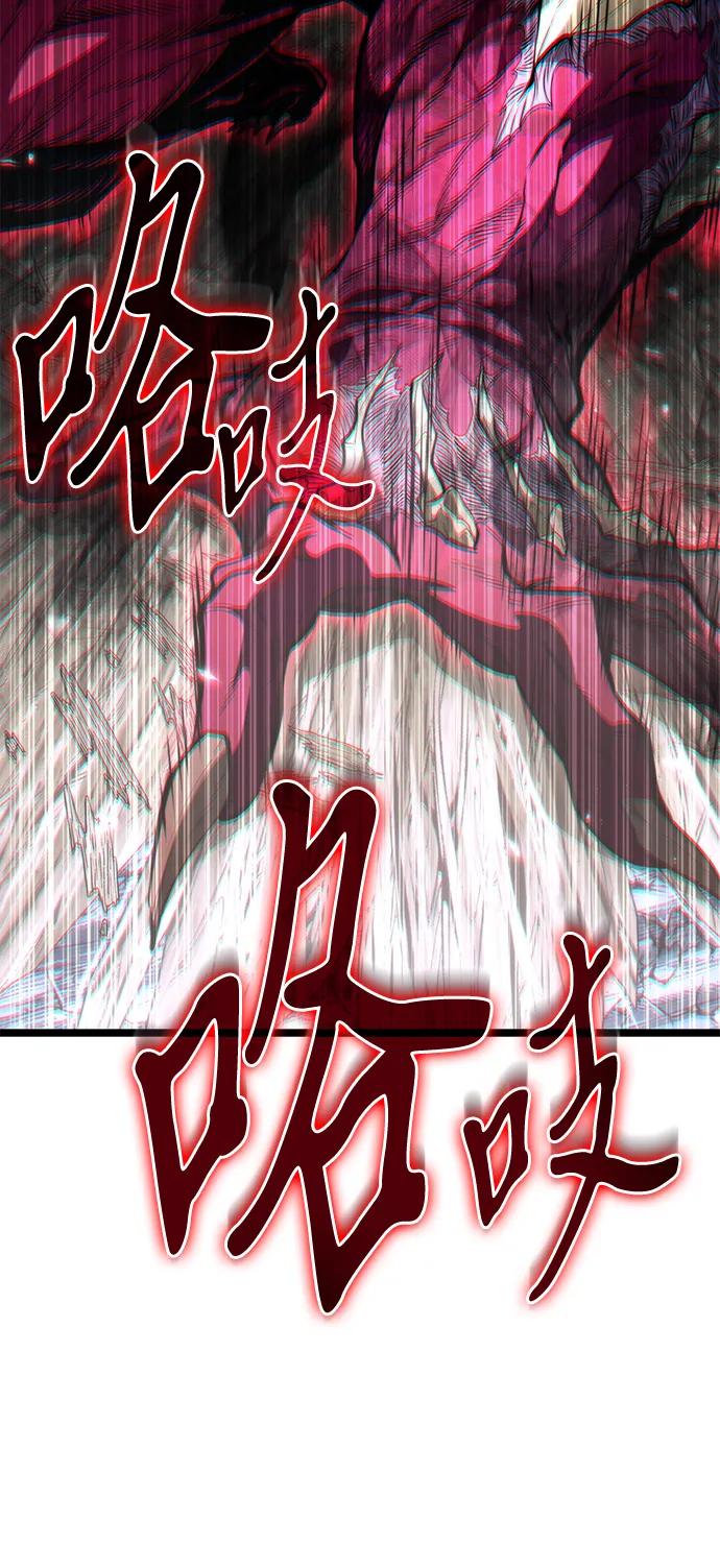 第84话米亚莫托（3）-转生座-ALLA/Sea Slater&Mudskipper,On the Rock（第7张）