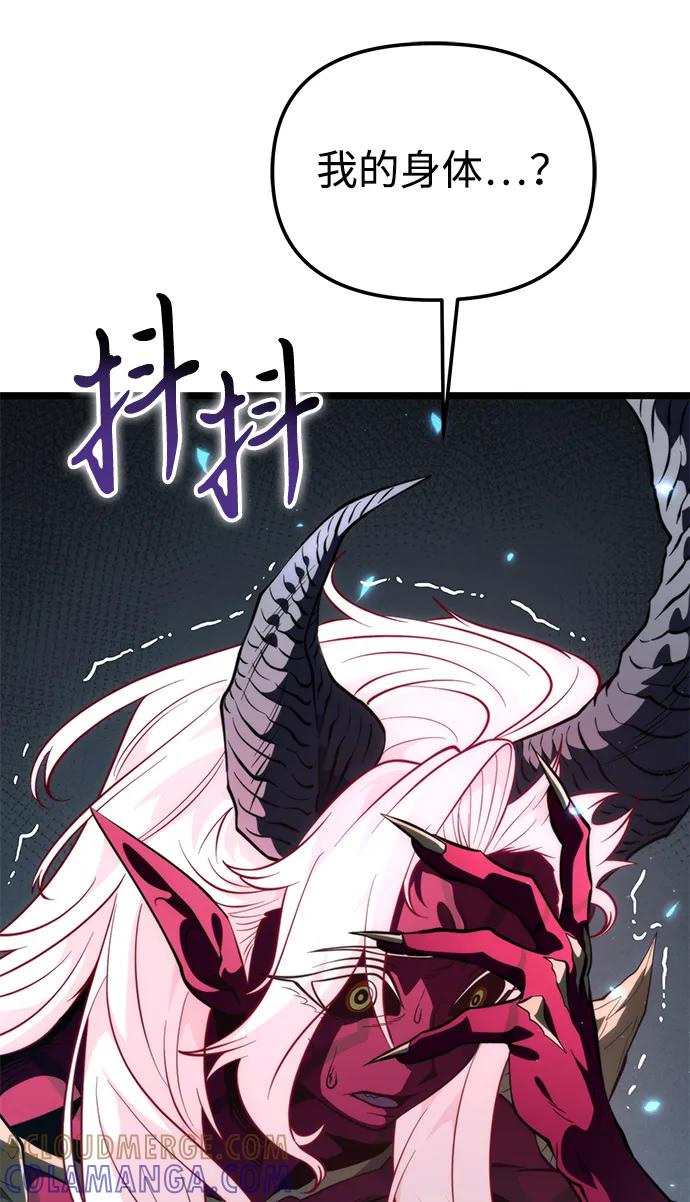 第85话米亚莫托（4）-转生座-ALLA/Sea Slater&Mudskipper,On the Rock（第9张）