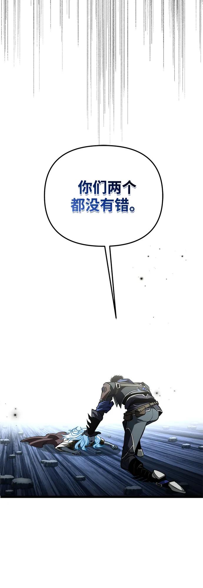 第85话米亚莫托（4）-转生座-ALLA/Sea Slater&Mudskipper,On the Rock（第3张）