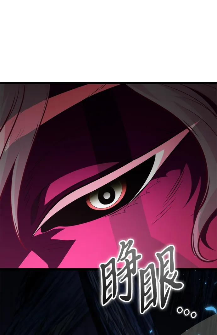 第85话米亚莫托（4）-转生座-ALLA/Sea Slater&Mudskipper,On the Rock（第7张）