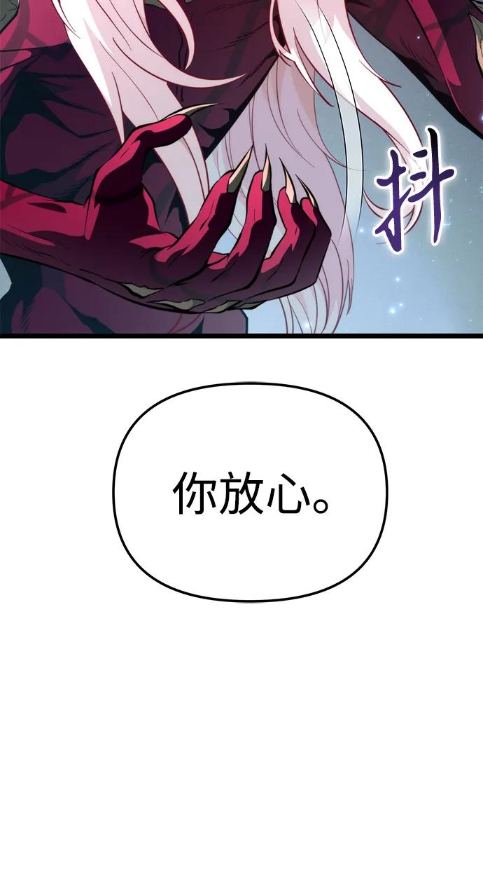 第85话米亚莫托（4）-转生座-ALLA/Sea Slater&Mudskipper,On the Rock（第10张）