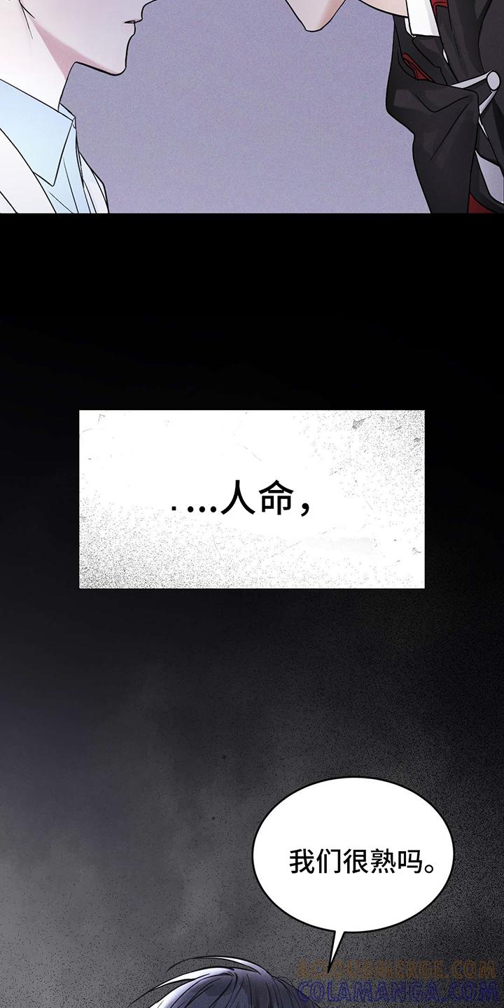 第1章：危机与使命-彩虹城-Pnaiuenm（第6张）