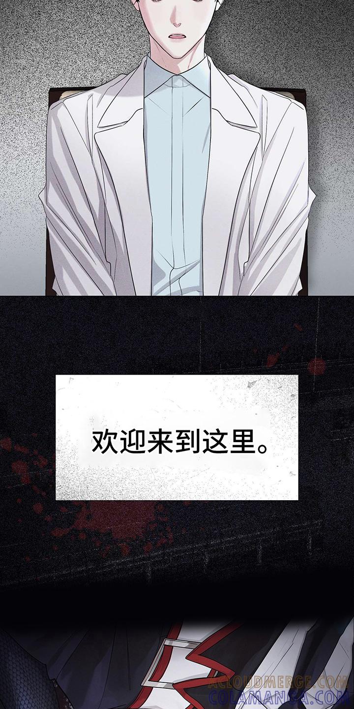 第1章：危机与使命-彩虹城-Pnaiuenm（第11张）