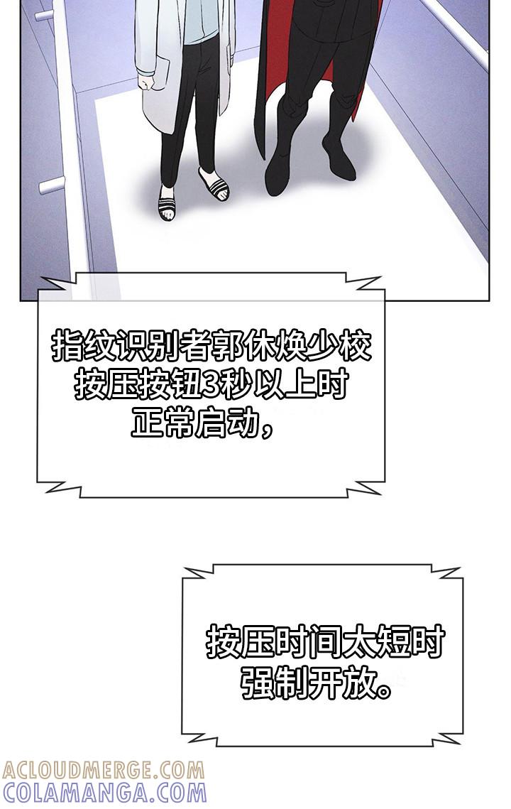 第10章：提醒-彩虹城-Pnaiuenm（第9张）