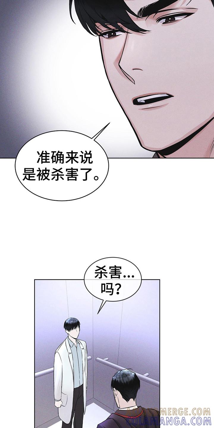 第10章：提醒-彩虹城-Pnaiuenm（第13张）