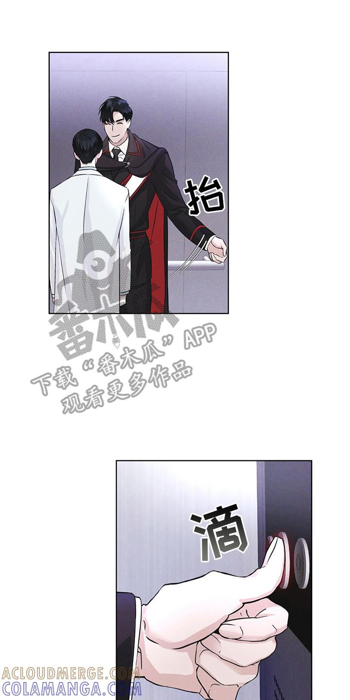 第10章：提醒-彩虹城-Pnaiuenm（第17张）