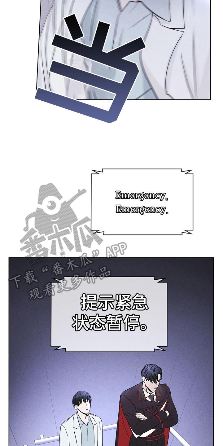 第10章：提醒-彩虹城-Pnaiuenm（第8张）