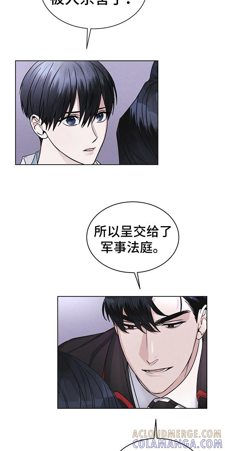 第10章：提醒-彩虹城-Pnaiuenm（第15张）