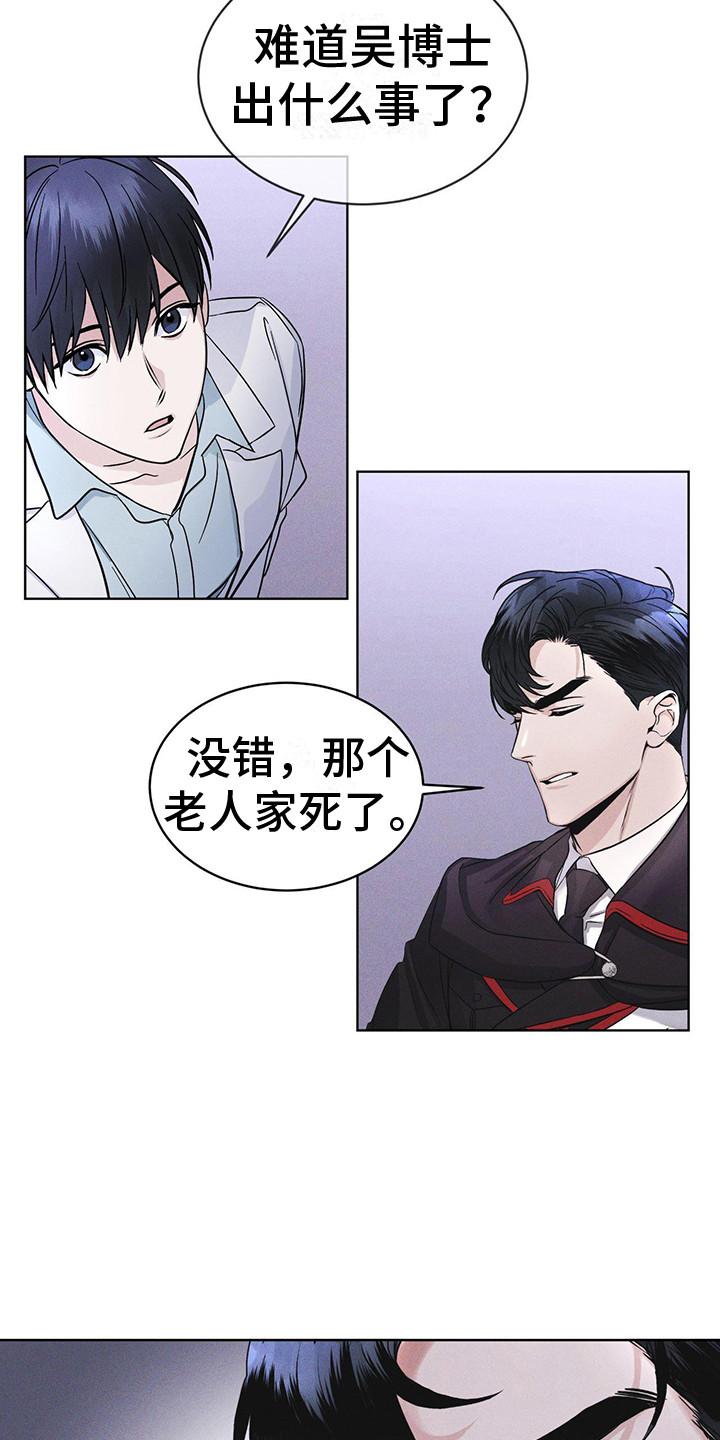 第10章：提醒-彩虹城-Pnaiuenm（第12张）