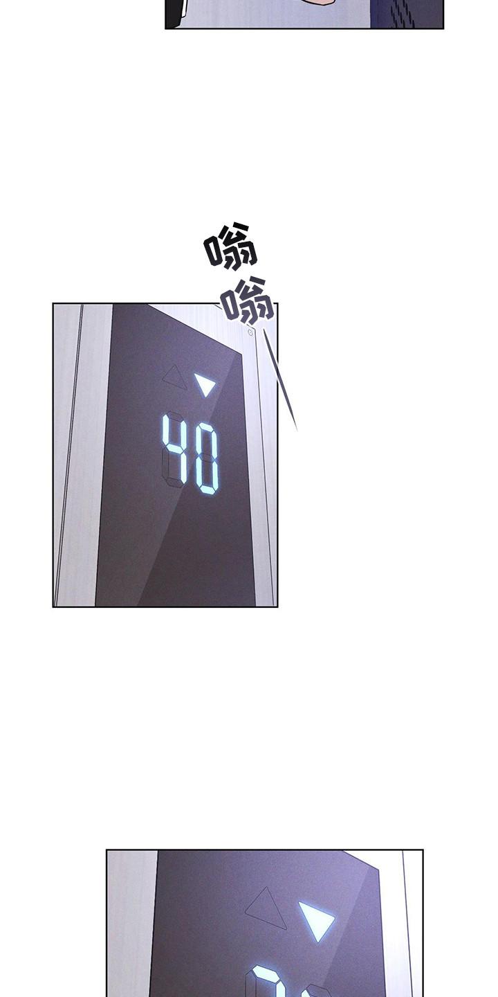 第10章：提醒-彩虹城-Pnaiuenm（第18张）