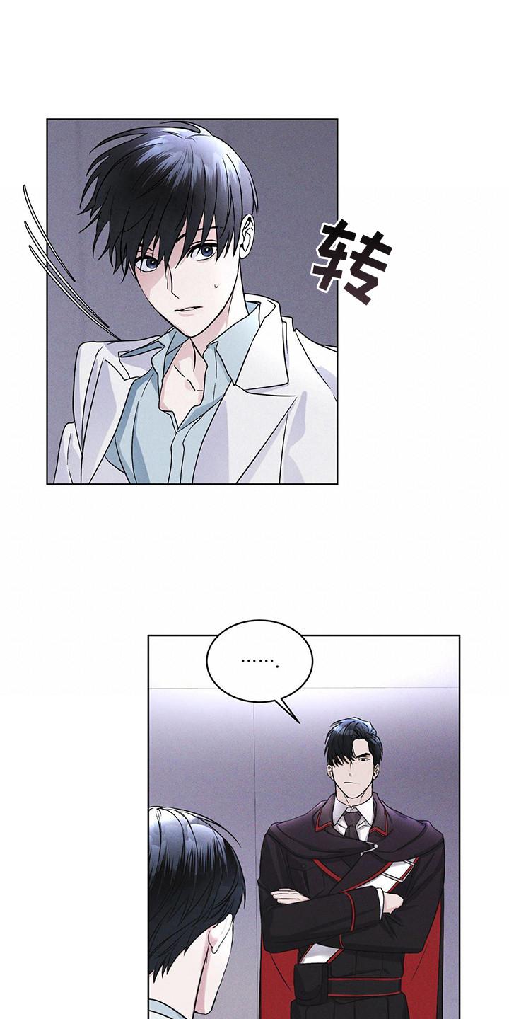 第10章：提醒-彩虹城-Pnaiuenm（第10张）