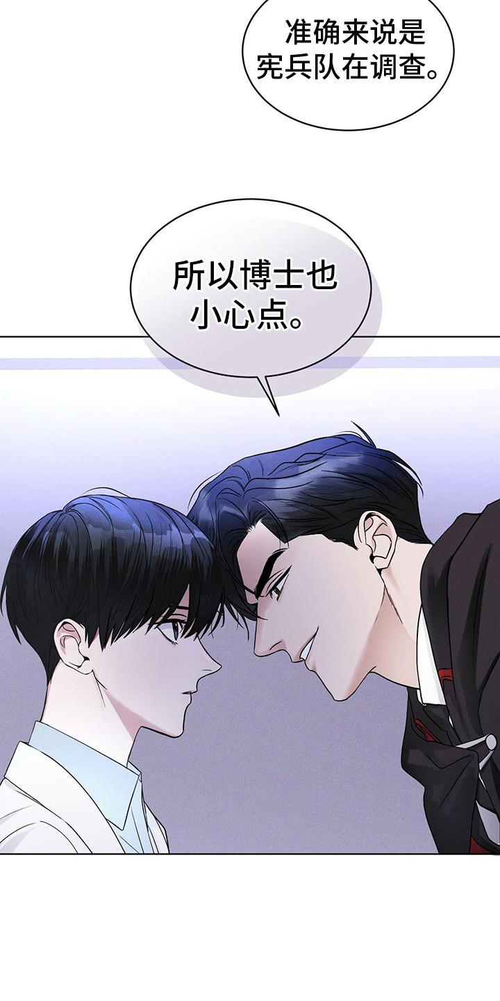 第10章：提醒-彩虹城-Pnaiuenm（第16张）