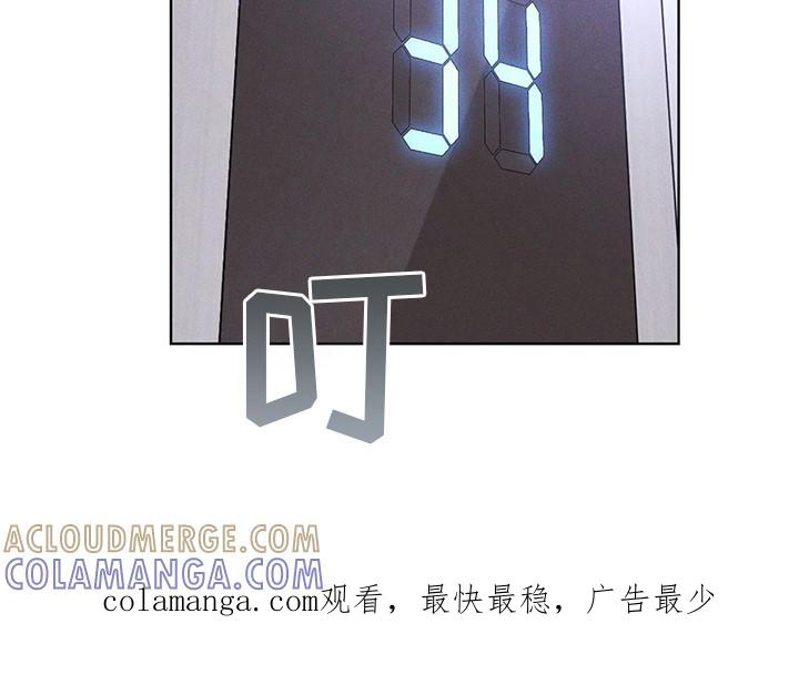 第10章：提醒-彩虹城-Pnaiuenm（第19张）