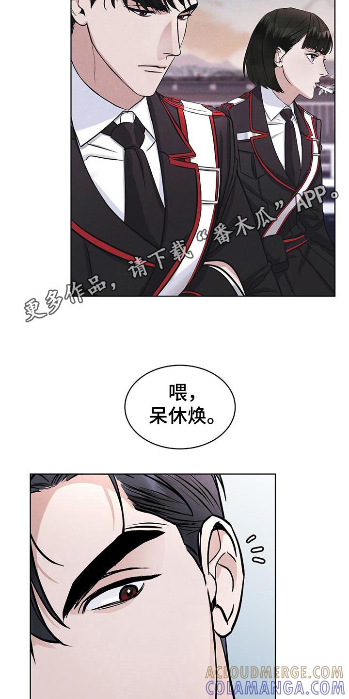 第11章：出现场-彩虹城-Pnaiuenm（第11张）