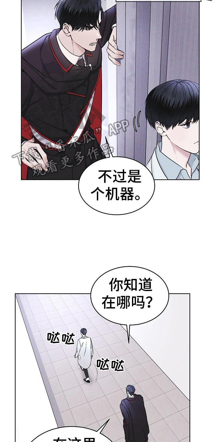 第11章：出现场-彩虹城-Pnaiuenm（第2张）