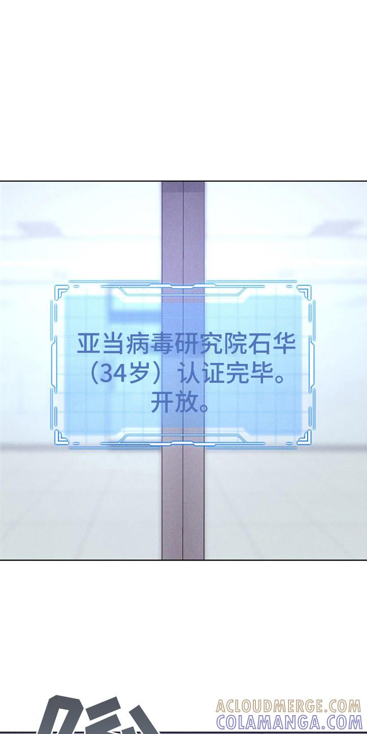 第11章：出现场-彩虹城-Pnaiuenm（第7张）