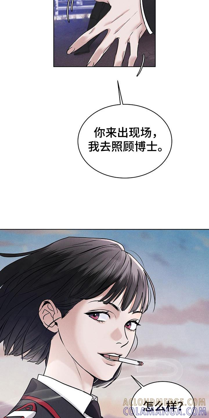 第11章：出现场-彩虹城-Pnaiuenm（第13张）