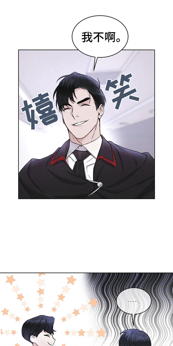 第11章：出现场-彩虹城-Pnaiuenm（第4张）