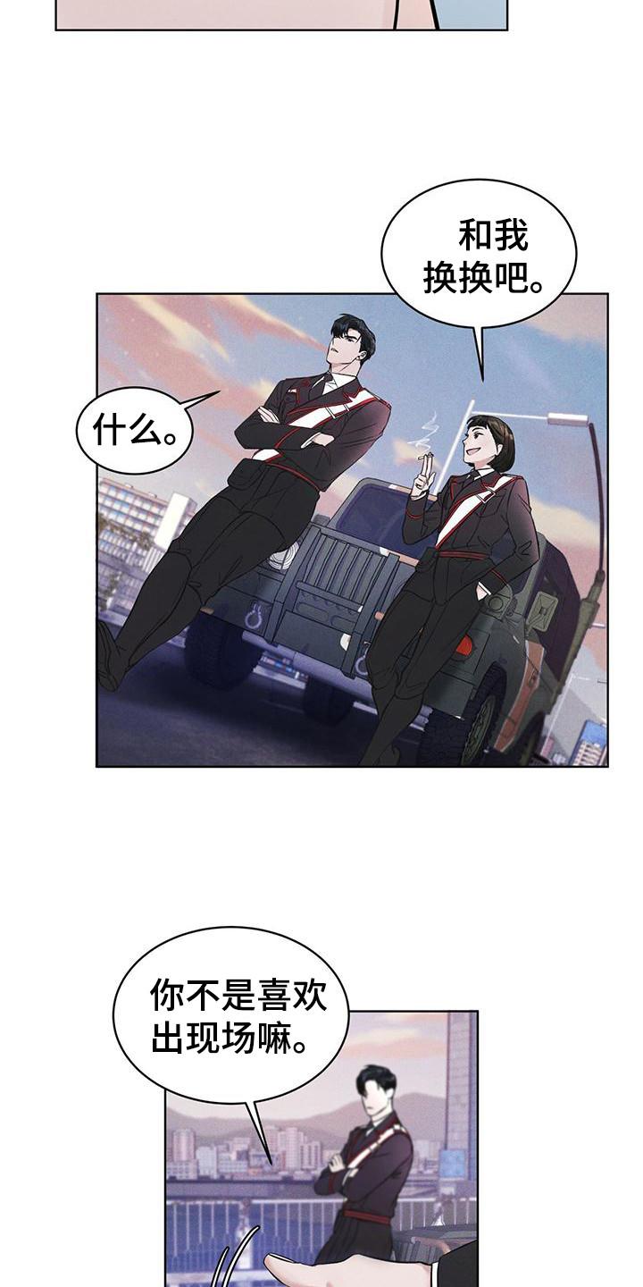 第11章：出现场-彩虹城-Pnaiuenm（第12张）