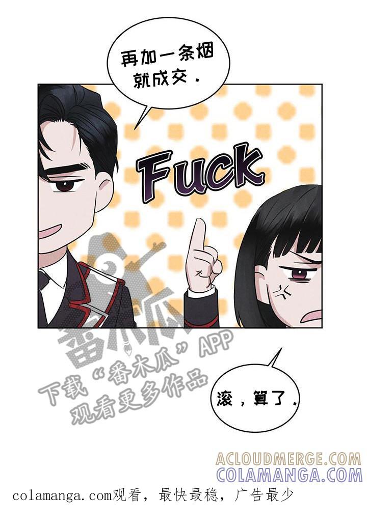 第11章：出现场-彩虹城-Pnaiuenm（第17张）