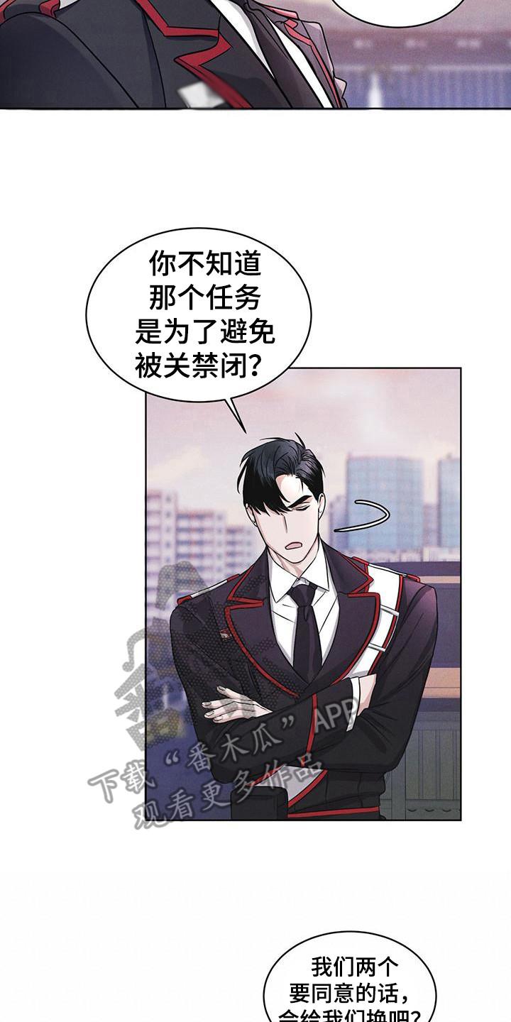 第11章：出现场-彩虹城-Pnaiuenm（第14张）