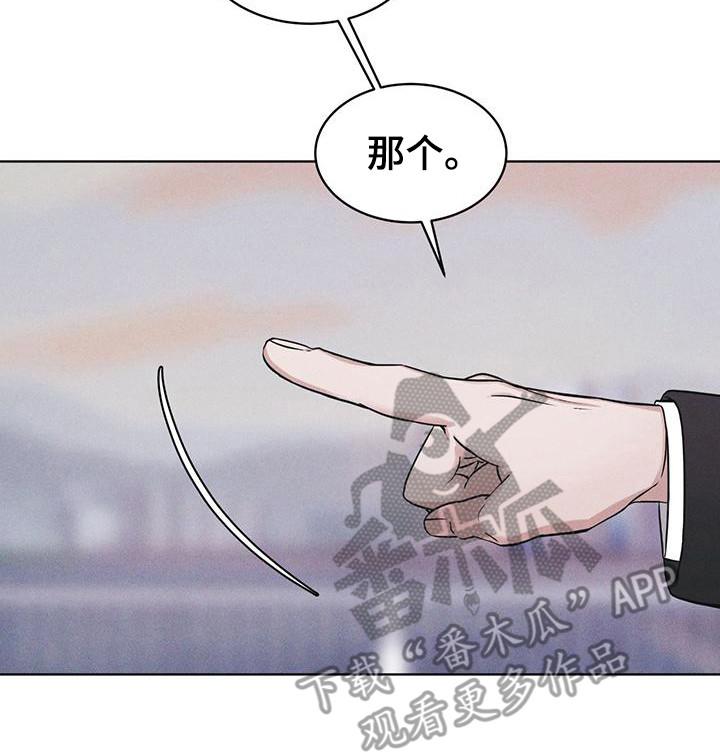 第12章：打赌-彩虹城-Pnaiuenm（第8张）