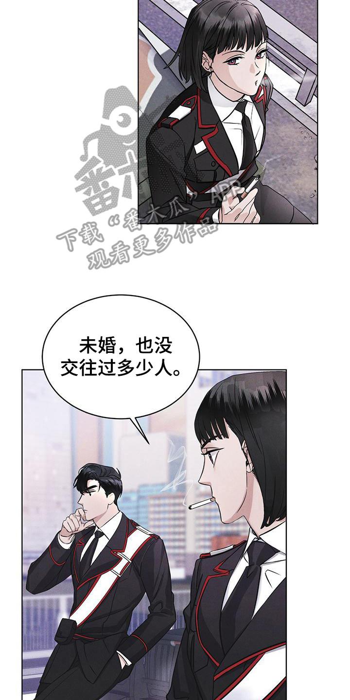 第12章：打赌-彩虹城-Pnaiuenm（第2张）