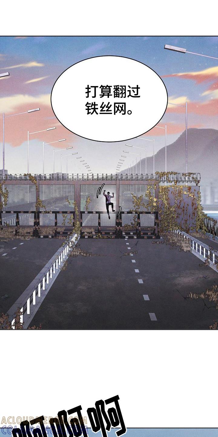 第12章：打赌-彩虹城-Pnaiuenm（第9张）