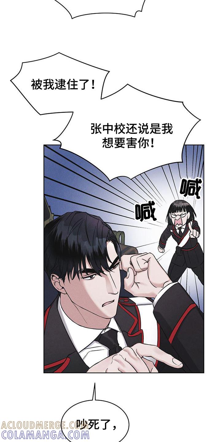 第12章：打赌-彩虹城-Pnaiuenm（第7张）
