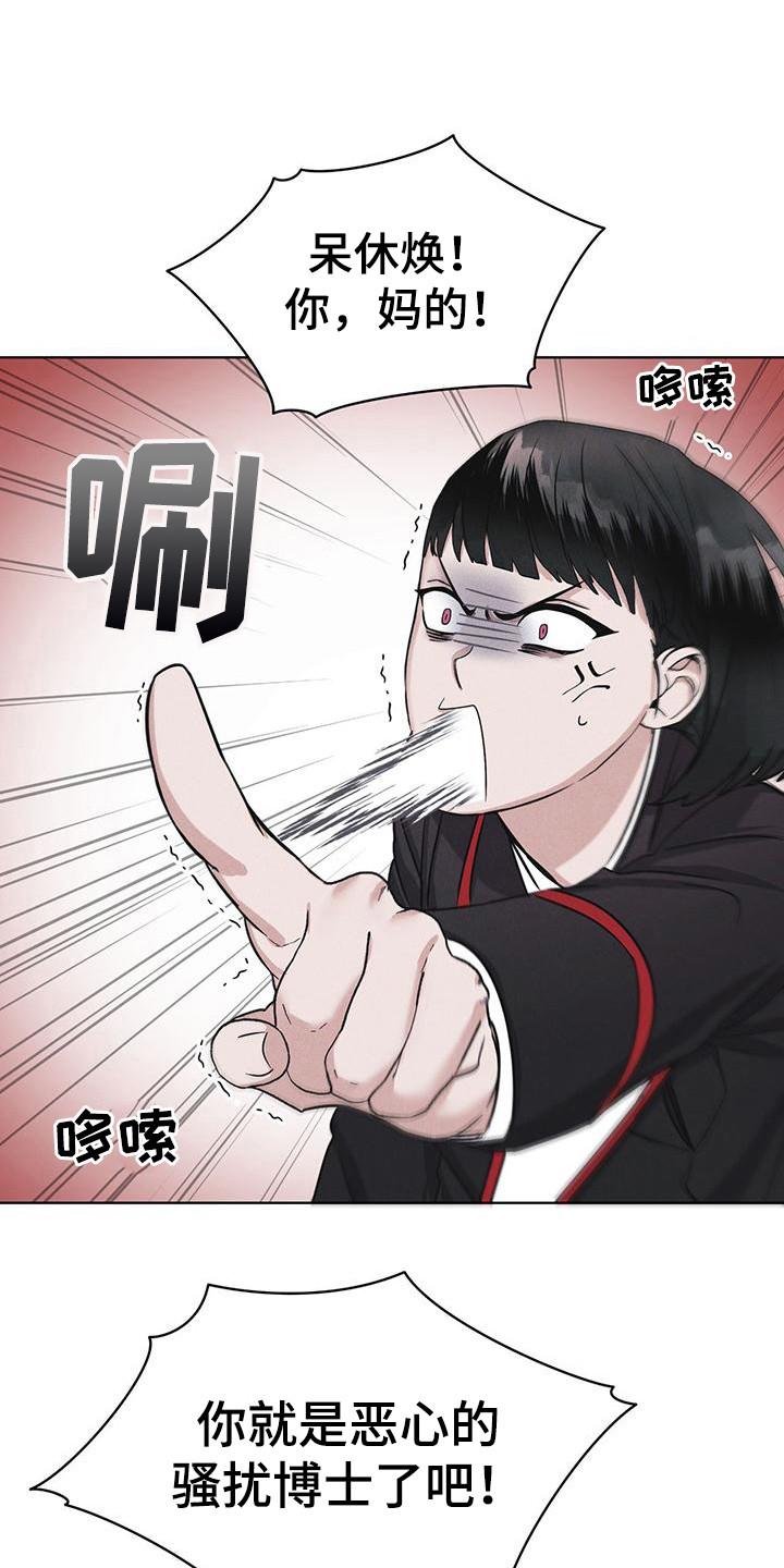 第12章：打赌-彩虹城-Pnaiuenm（第6张）