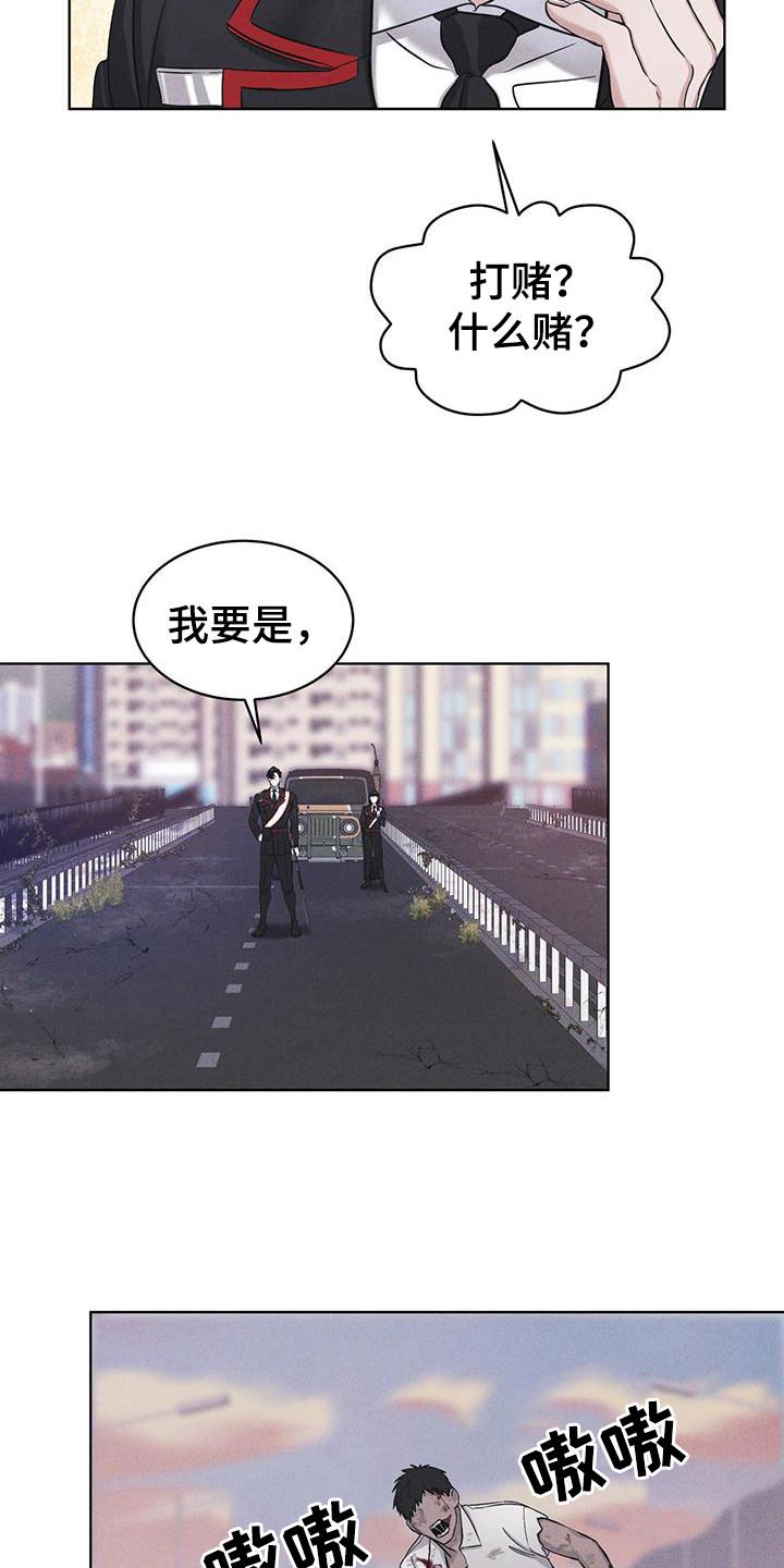 第12章：打赌-彩虹城-Pnaiuenm（第18张）