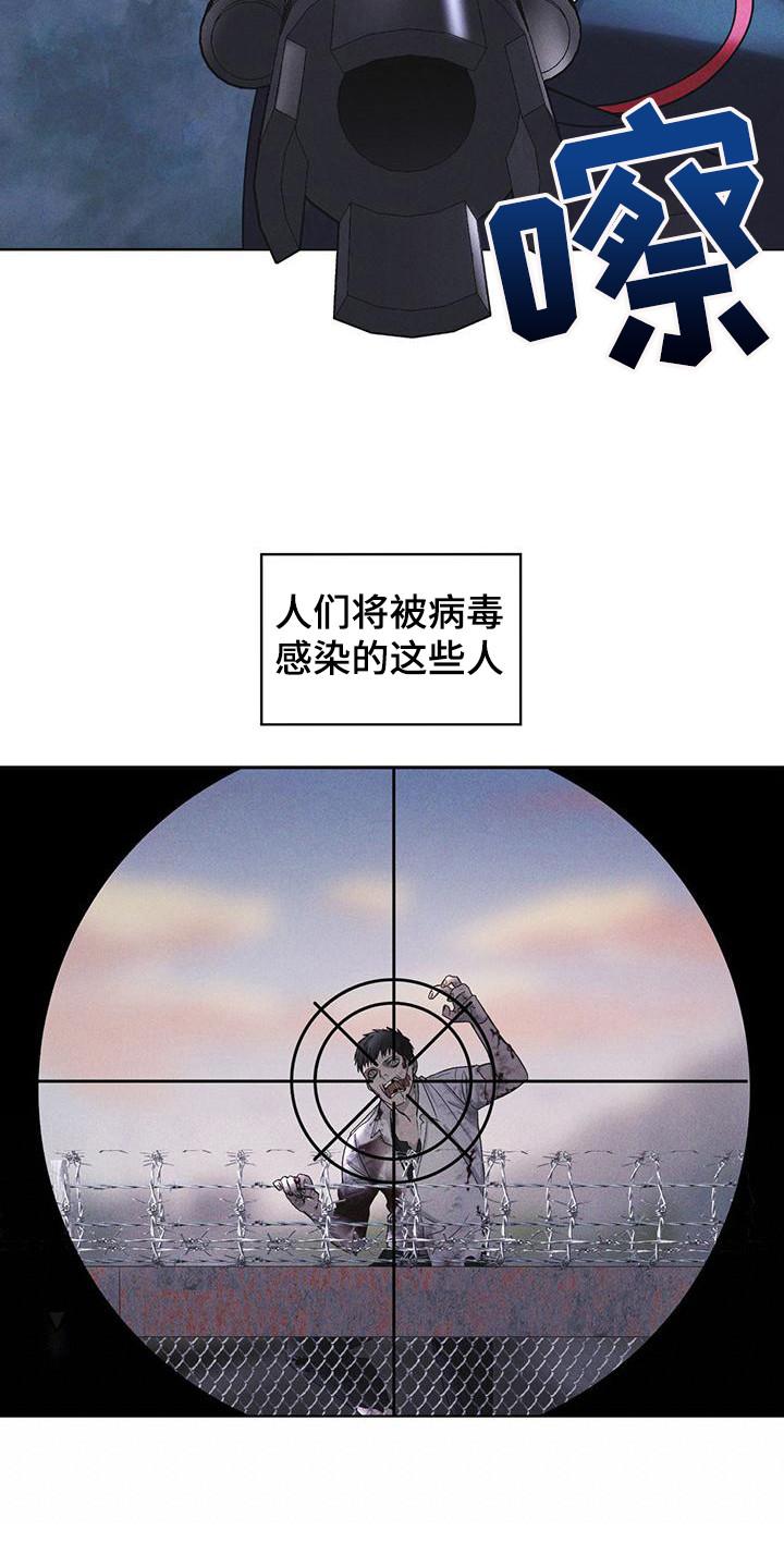 第12章：打赌-彩虹城-Pnaiuenm（第12张）