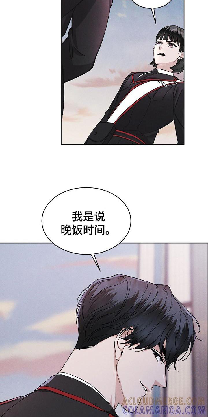 第13章：精准命中-彩虹城-Pnaiuenm（第19张）