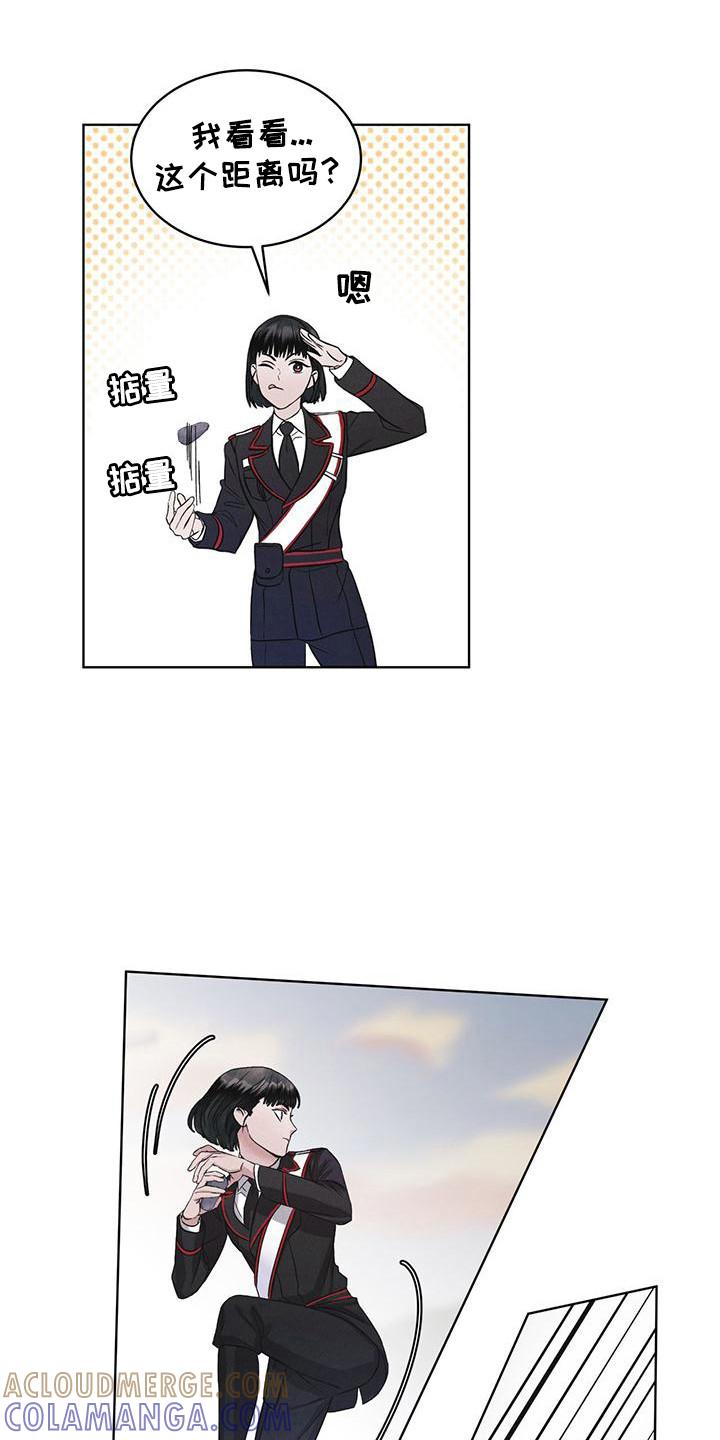 第13章：精准命中-彩虹城-Pnaiuenm（第3张）