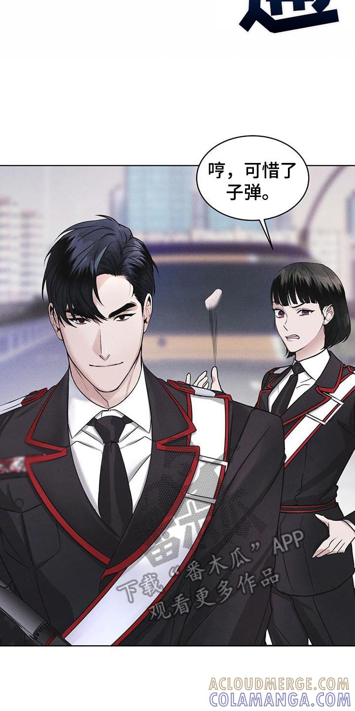 第13章：精准命中-彩虹城-Pnaiuenm（第17张）