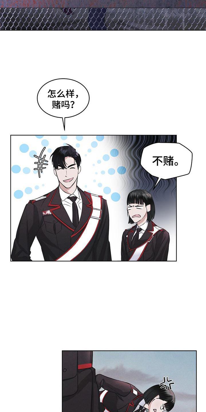 第13章：精准命中-彩虹城-Pnaiuenm（第12张）