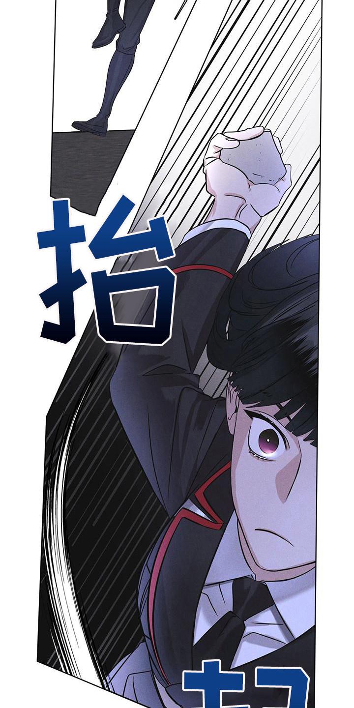 第13章：精准命中-彩虹城-Pnaiuenm（第4张）