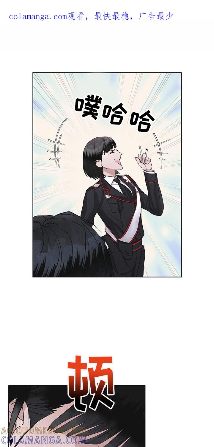 第13章：精准命中-彩虹城-Pnaiuenm（第1张）