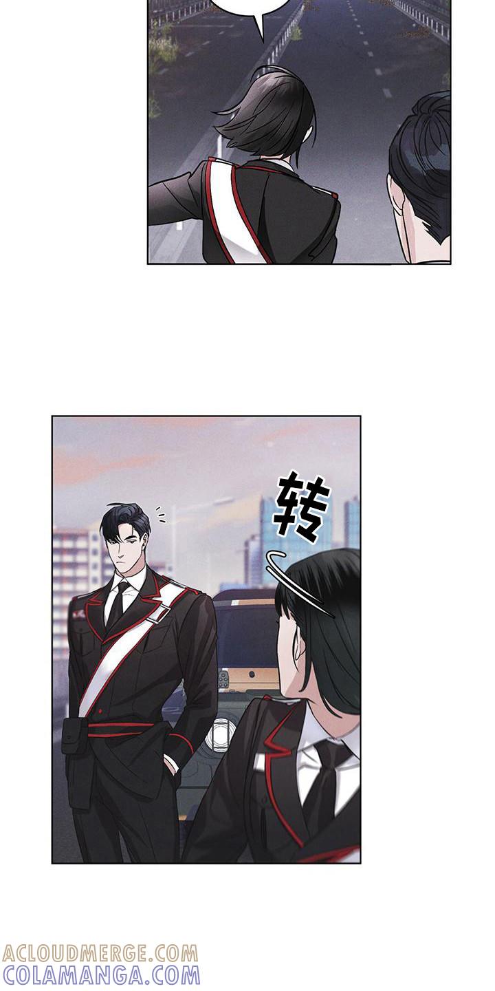 第13章：精准命中-彩虹城-Pnaiuenm（第9张）